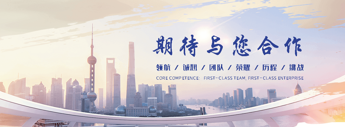 禹江水利机械(镇江分公司)